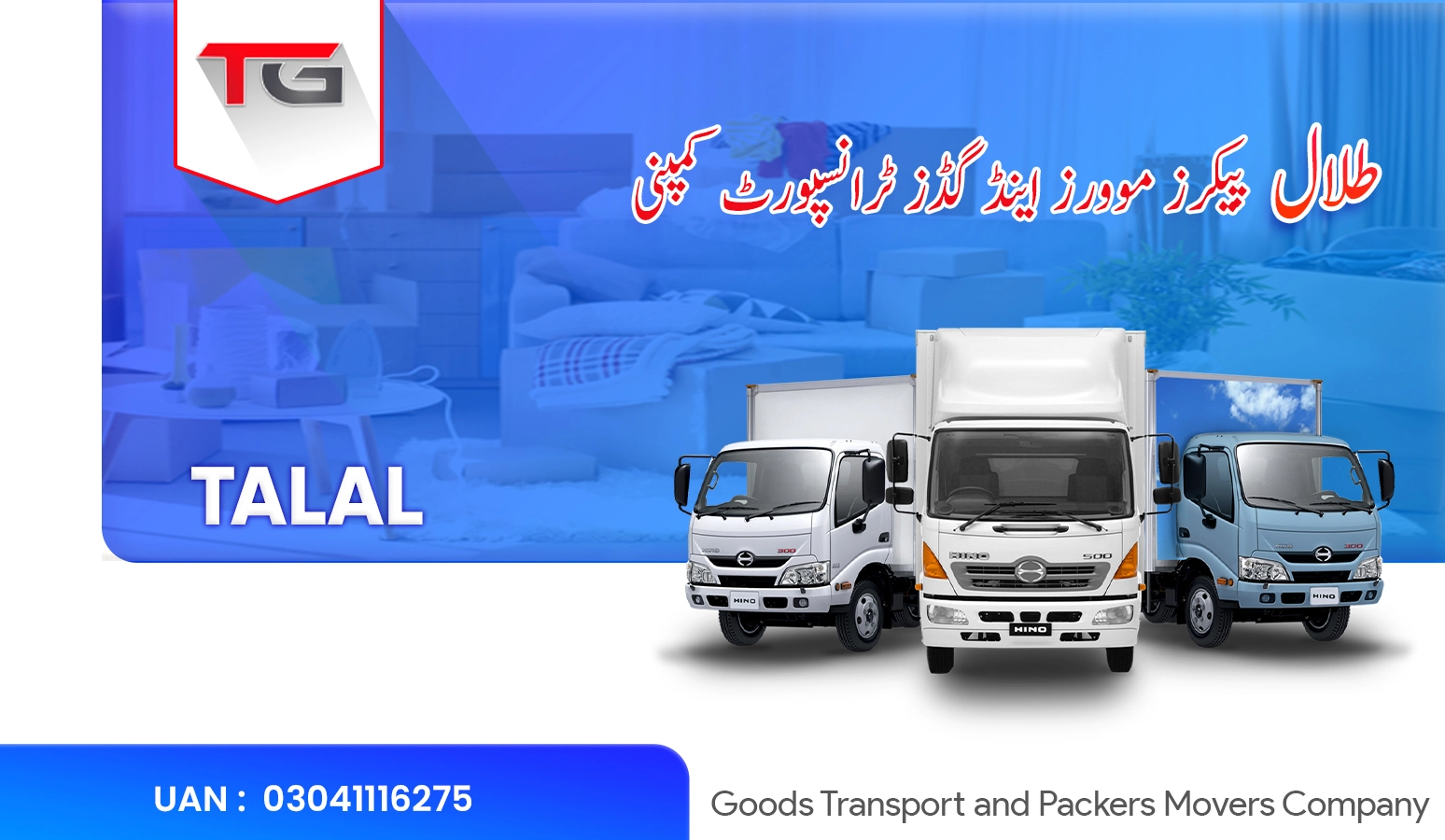talal goods transport Company